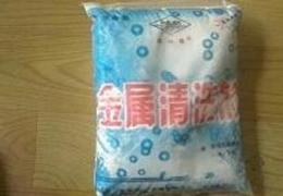 工業(yè)金屬清洗劑專業(yè)供應 批發(fā)渠道、價格指南與產品選擇