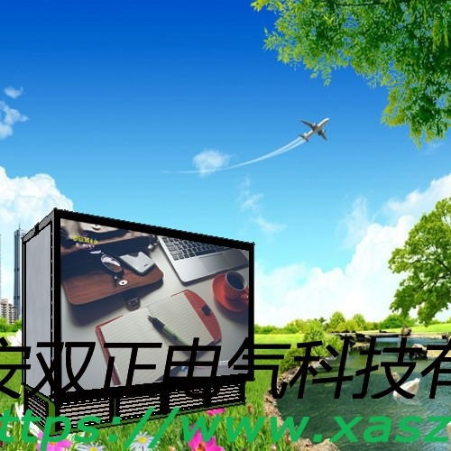 優(yōu)質(zhì)地地埋式箱變安裝方案