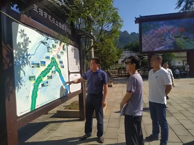 劍閣縣五指山旅游景區(qū)接受國家3A級(jí)旅游景區(qū)復(fù)核檢查