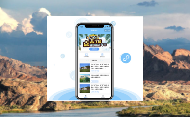 微信售票管理系統(tǒng)的便捷購票與用戶數(shù)據(jù)驅(qū)動(dòng)的二次營銷