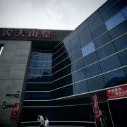 建德農夫山泉股份建德生產基地游玩-農夫山泉股份建德生產基地門票多少錢/價格表-團購票價預定優(yōu)惠-景點地址在哪里/圖片介紹/參觀預約/旅游游覽順序及注意事項/營業(yè)時間-【】