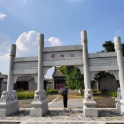 無棣無棣古城旅游景區(qū)游玩攻略-無棣古城旅游景區(qū)門票多少錢/價(jià)格表-團(tuán)購(gòu)票價(jià)預(yù)定優(yōu)惠-景點(diǎn)地址在哪里/圖片介紹/參觀預(yù)約/旅游游覽順序攻略及注意事項(xiàng)/營(yíng)業(yè)時(shí)間-【攜程】