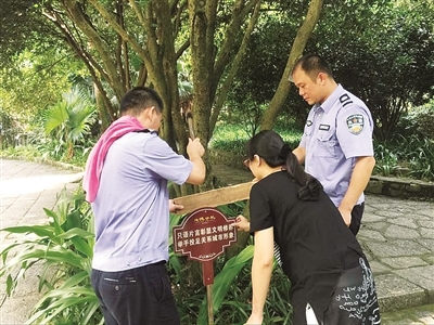 龍潭公園:增設文明提示牌